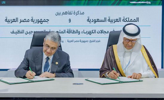 السعودية ومصر توقعان مذكرة تفاهم للتعاون بمجالات الطاقة