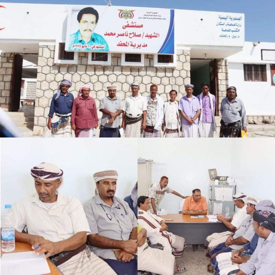 انتقالي المحفد يطلع على احتياجات مستشفى المديرية