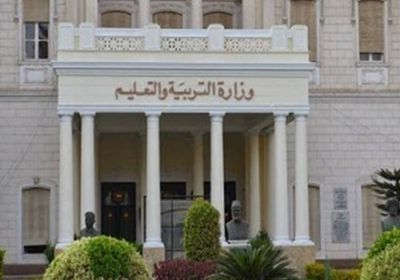  حقيقة إلغاء امتحانات الصفين الرابع والخامس الابتدائي بمصر