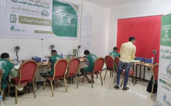 فريق "سلمان للإغاثة" يتفقد مركز بناء القدرات لأسر الأيتام في لحج