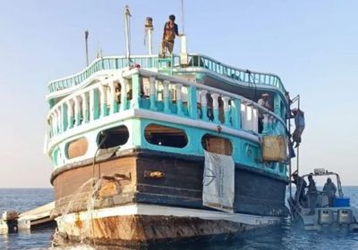القوات الجنوبية تضبط سفينة مخدرات إيرانية