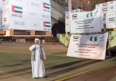 الإمارات ترسل طائرة مساعدات إغاثية إلى نيجيريا