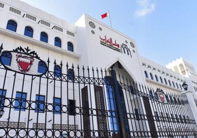 اختراق الموقع الإلكتروني للبرلمان البحريني قبل ساعات من الانتخابات