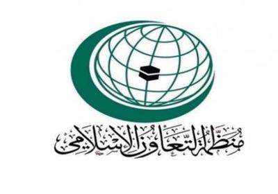 التعاون الإسلامي تدين الهجوم الحوثي على ميناء قنا