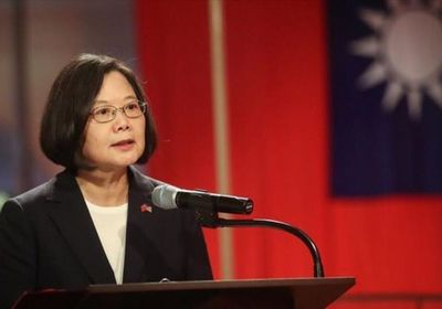 رئيسة تايوان: مهمتي استمرار انتماء الجزيرة لشعبها