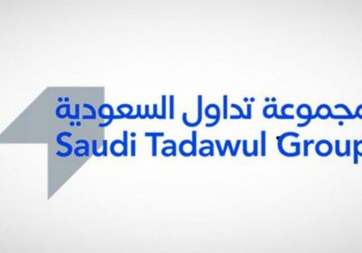 صندوق الاستثمارات السعودي يبيع 12 مليون سهم بـ"تداول"