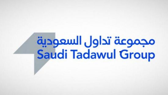 صندوق الاستثمارات السعودي يبيع 12 مليون سهم بـ"تداول"