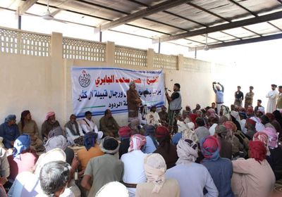 آل كثير تعلن تأييدها الهبة الحضرمية