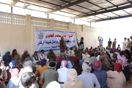 آل كثير تعلن تأييدها الهبة الحضرمية