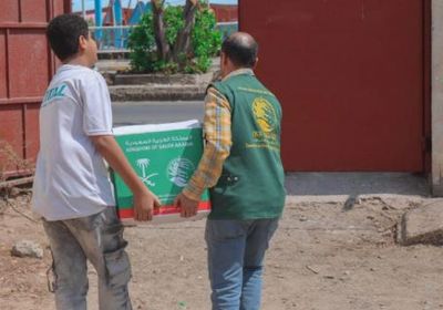 "سلمان للإغاثة" يوزع 152 طن مساعدات في عدن