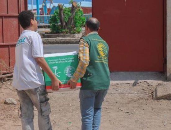 "سلمان للإغاثة" يوزع 152 طن مساعدات في عدن