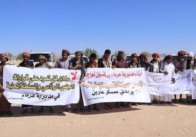 قبائل نعمان ترفض استحداث معسكرات إخوانية بعرماء