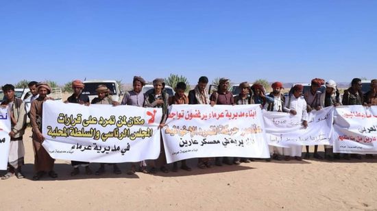 قبائل نعمان ترفض استحداث معسكرات إخوانية بعرماء