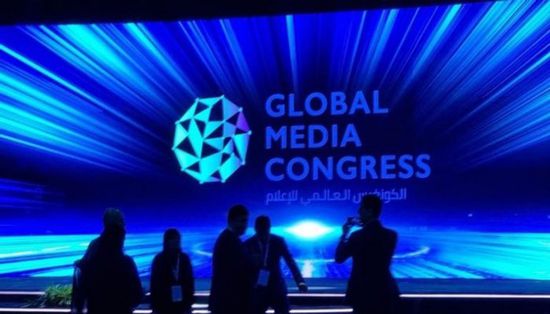 الكونغرس العالمي للإعلام يبحث بالإمارات مستقبل المهنة بالمنطقة