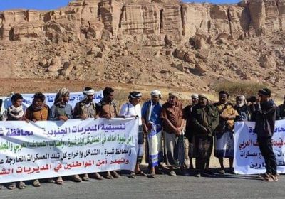 لطرد مليشيا الإخوان.. حشود شعبية تتجه لاعتصام عارين بشبوة