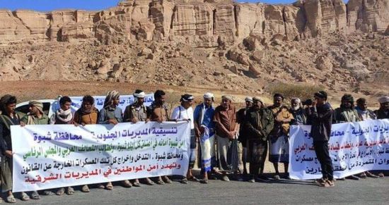 لطرد مليشيا الإخوان.. حشود شعبية تتجه لاعتصام عارين بشبوة