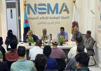 الحو: مؤتمر الإعلاميين الجنوبيين حدث تاريخي