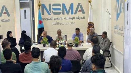 الحو: مؤتمر الإعلاميين الجنوبيين حدث تاريخي