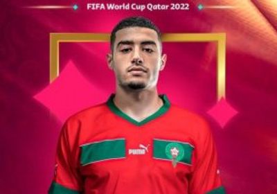 استدعاء أنس الزروري للانضمام لقائمة المغرب بكأس العالم