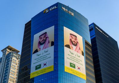 السعودية وكوريا الجنوبية توقعان اتفاقات استثمارية بـ 30 مليار دولار