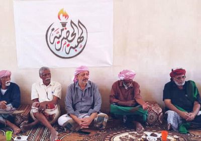 وفد قبيلة سيبان يؤكد دعمه مطالب الهبة الحضرمية الثانية