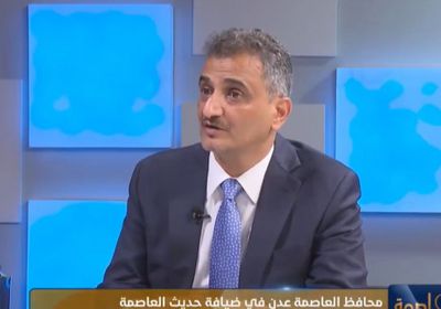 لملس: نجاح محطات الكهرباء مرهون بوجود منشأة نفطية