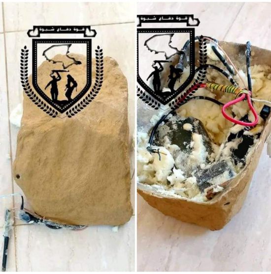 العثور على عبوة ناسفة بمدخل عتق الغربي