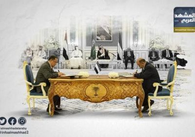 اتفاق الرياض ومستقبل الجنوب