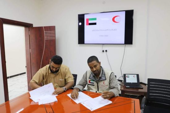 هلال الإمارات يبني 3 فصول دراسية بروضة شحير في غيل باوزير