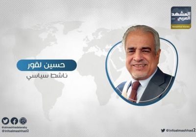 لقور: من خان مصر بحربها ضد الإمامة يخون التحالف الآن