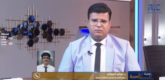 المرزقي: تمركز أفراد التمرد الإخواني في عارين بشبوة