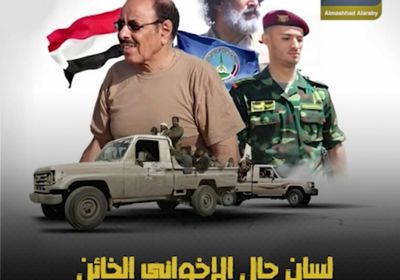 لسان حال الإخواني الخائن.. مدد يا ‫حوثي‬ مدد (فيديوجراف)‫