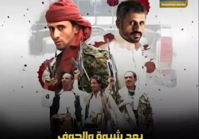 بعد ‫شبوة‬ و ‫الجوف‬.. تمرد إخواني جديد ضد الدولة في ‫تعز‬ (فيديوجراف)‫