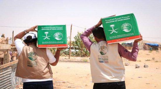 توزيع أكثر من 32 طن مساعدات على المستفيدين بأحور