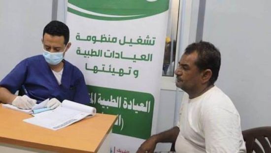 عيادات سعودية تستقبل 2834 مريضا في حيران