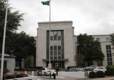    سفارة السعودية في هيوستن الأمريكية تغلق أبوابها 5 أيام