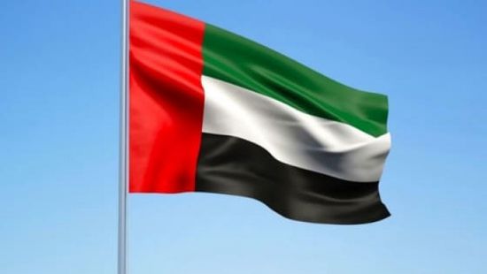 لحساب الوديعة.. الإمارات تقدم مليار و100 مليون درهم لـ "المركزي"