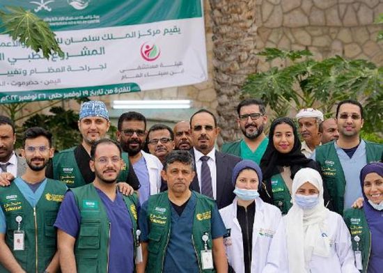 فريق طبي سعودي يجري 18 جراحة عظام بالمكلا