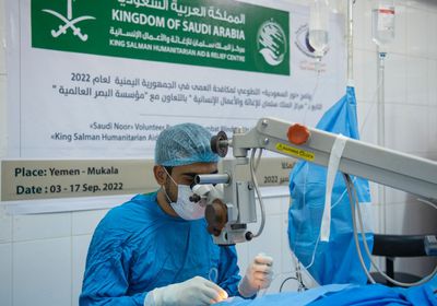 سلمان للإغاثة يطلق حملة لمكافحة العمى في تريم