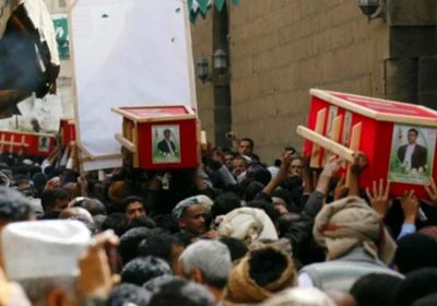جنازات جماعية توثق حجم خسائر المليشيات الحوثية