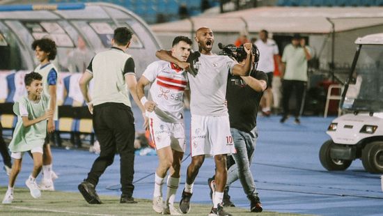 موعد مباراة الزمالك والمصري في كأس مصر