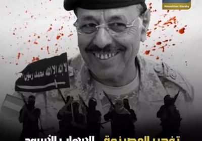 تفجير ‫المصينعة‬.. الإرهاب الأسود يُطل برأسه مجددا في ‫الجنوب‬ (فيديوجراف)‫