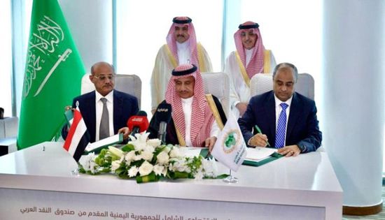 يقوده صندوق النقد العربي.. برنامج إصلاح اقتصادي بمليار دولار