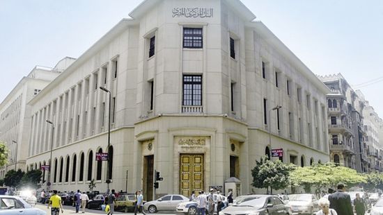 السعودية تمدد أجل وديعة بـ 5 مليارات دولار بالبنك المركزي المصري