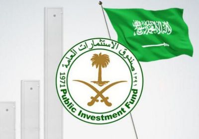 الاستثمارات السعودي يحصل على قرض بـ 17 مليار دولار