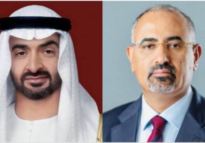 الرئيس الزُبيدي يهنئ الإمارات رئيسا وشعبا بعيد الاتحاد ويوم الشهيد