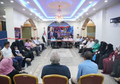 اقتصادية الانتقالي تفتتح المتحف الجيولوجي المصغر بعدن