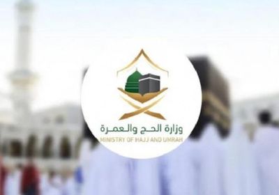السعودية تشترط البصمة لتأشيرة العمرة للقادمين من 5 دول