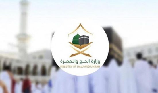 السعودية تشترط البصمة لتأشيرة العمرة للقادمين من 5 دول