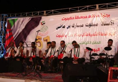 في احتفال بعيدها الوطني بالمكلا.. انتقالي حضرموت: امتنان جنوبي لتضحيات الإمارات